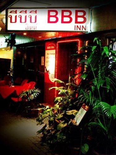 Bbb Inn กรุงเทพมหานคร ภายนอก รูปภาพ